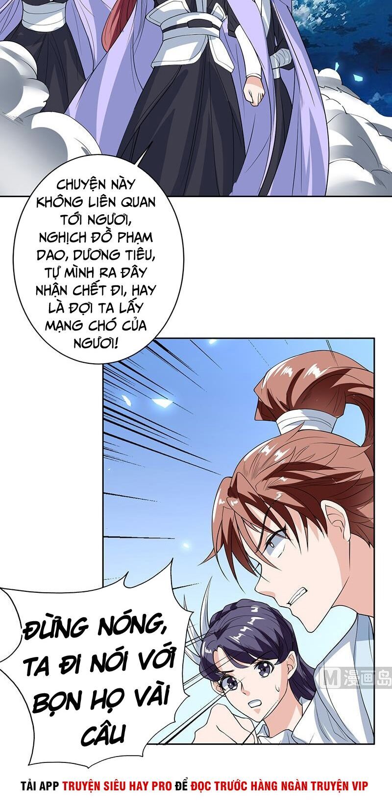 Tối Cường Thần Thú Hệ Thống Chapter 120 - Trang 2