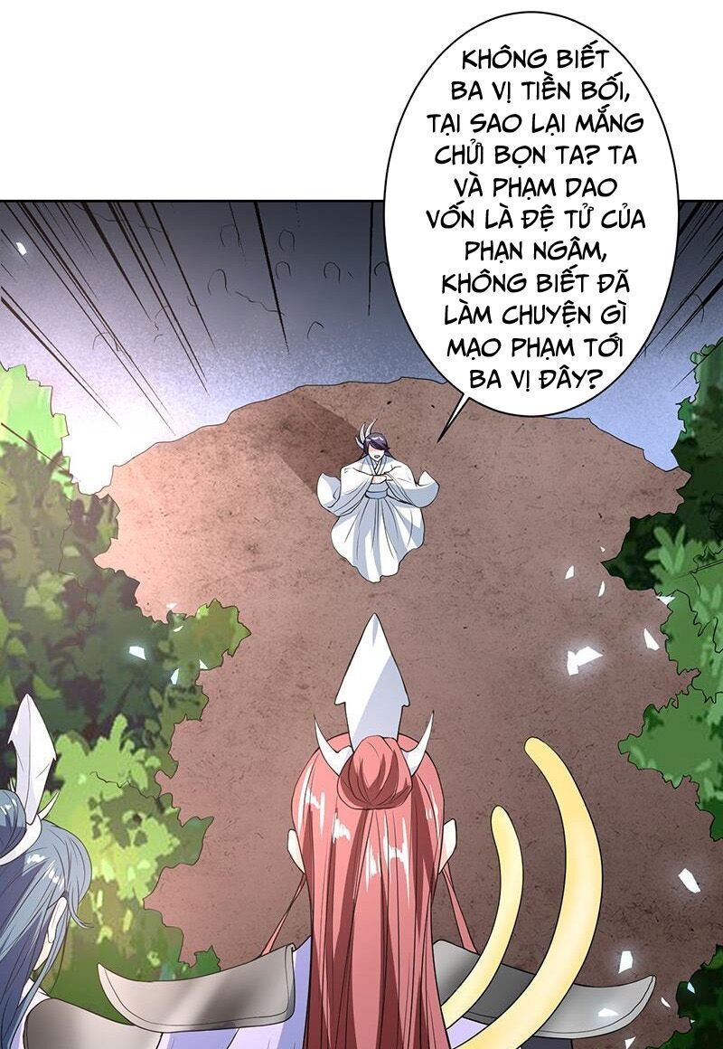 Tối Cường Thần Thú Hệ Thống Chapter 120 - Trang 2