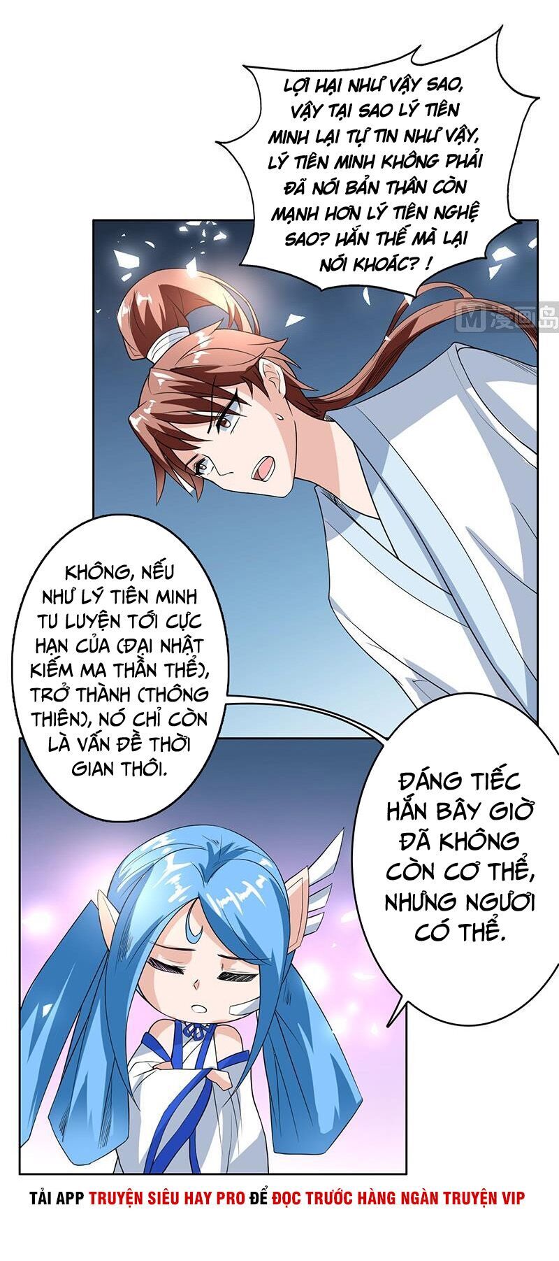 Tối Cường Thần Thú Hệ Thống Chapter 121 - Trang 2