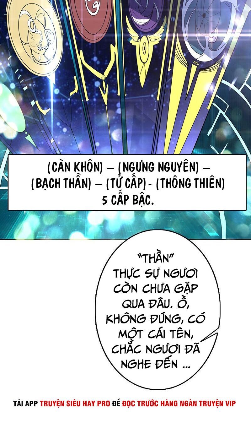 Tối Cường Thần Thú Hệ Thống Chapter 121 - Trang 2