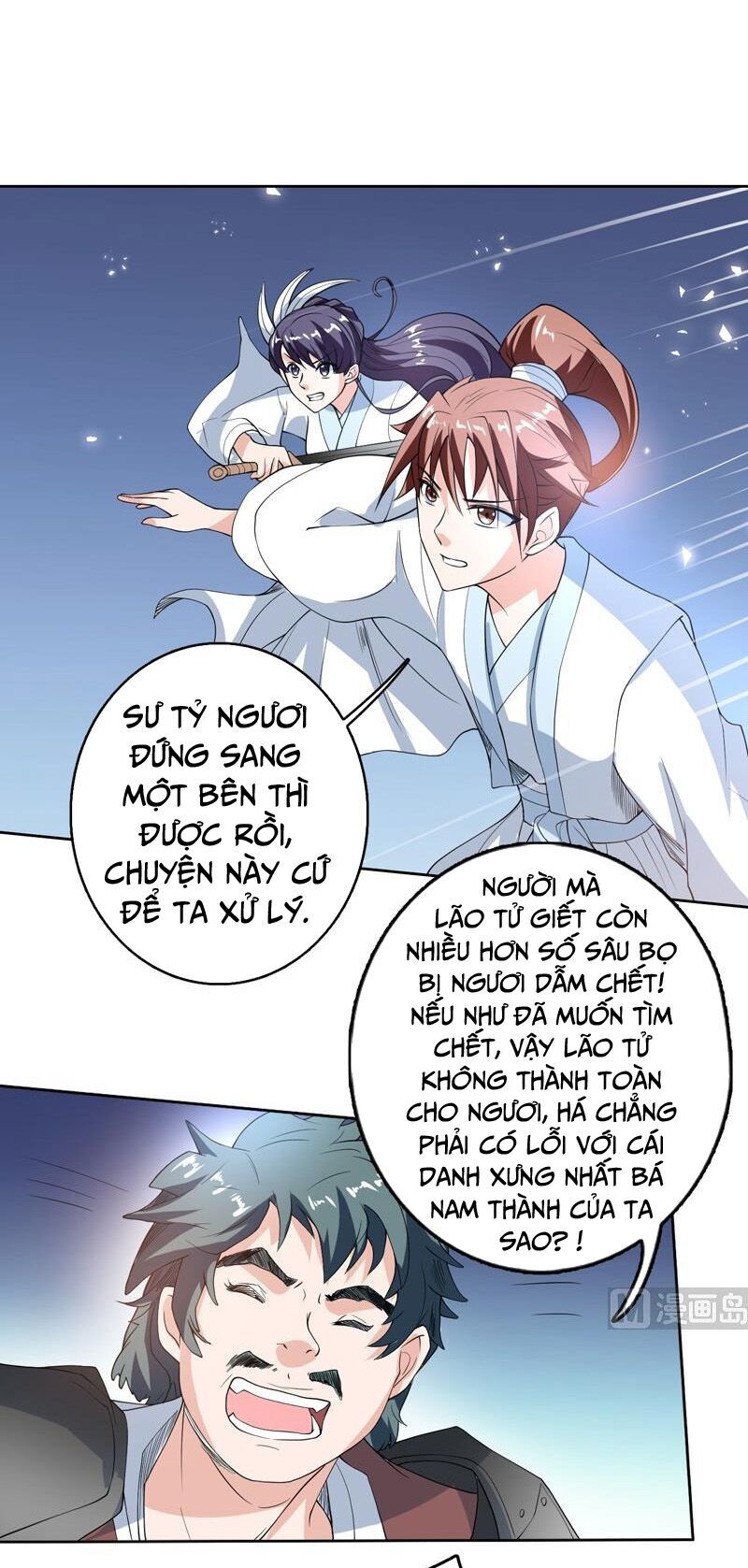 Tối Cường Thần Thú Hệ Thống Chapter 123 - Trang 2