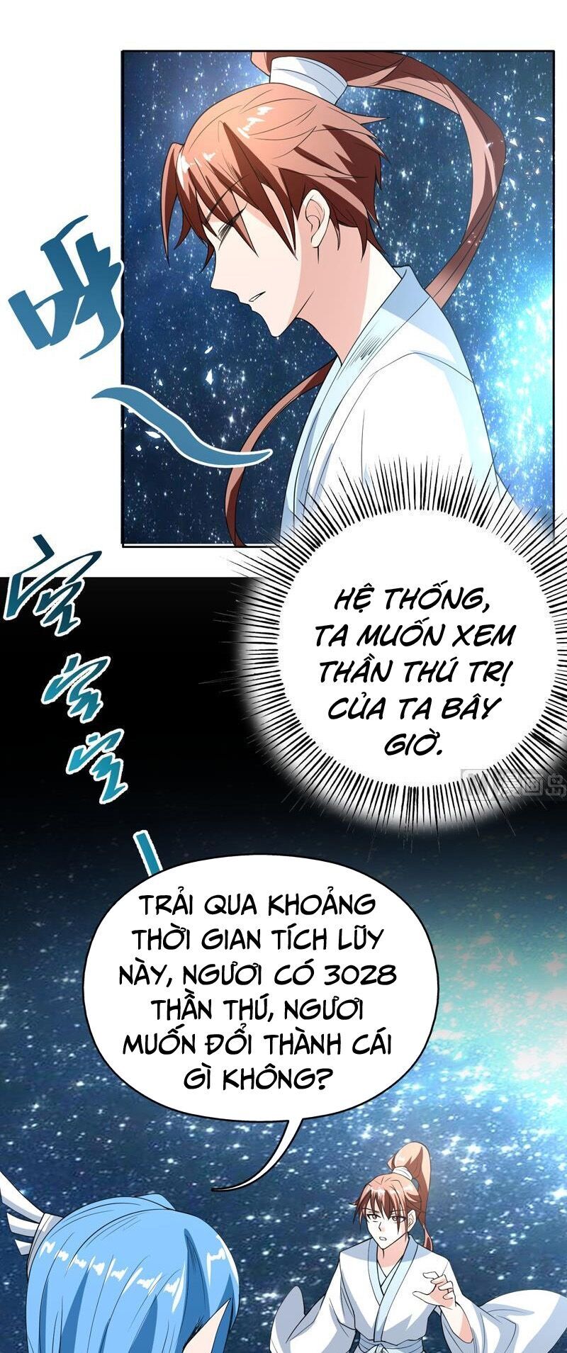 Tối Cường Thần Thú Hệ Thống Chapter 123 - Trang 2