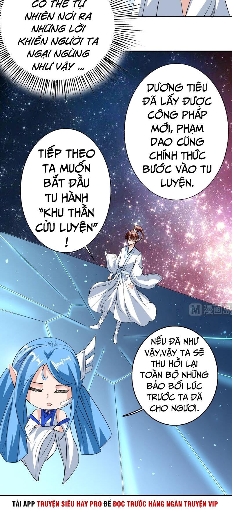 Tối Cường Thần Thú Hệ Thống Chapter 124 - Trang 2