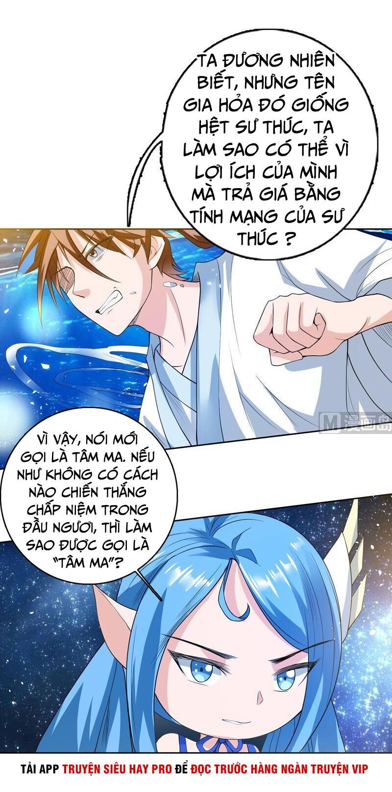 Tối Cường Thần Thú Hệ Thống Chapter 125 - Trang 2