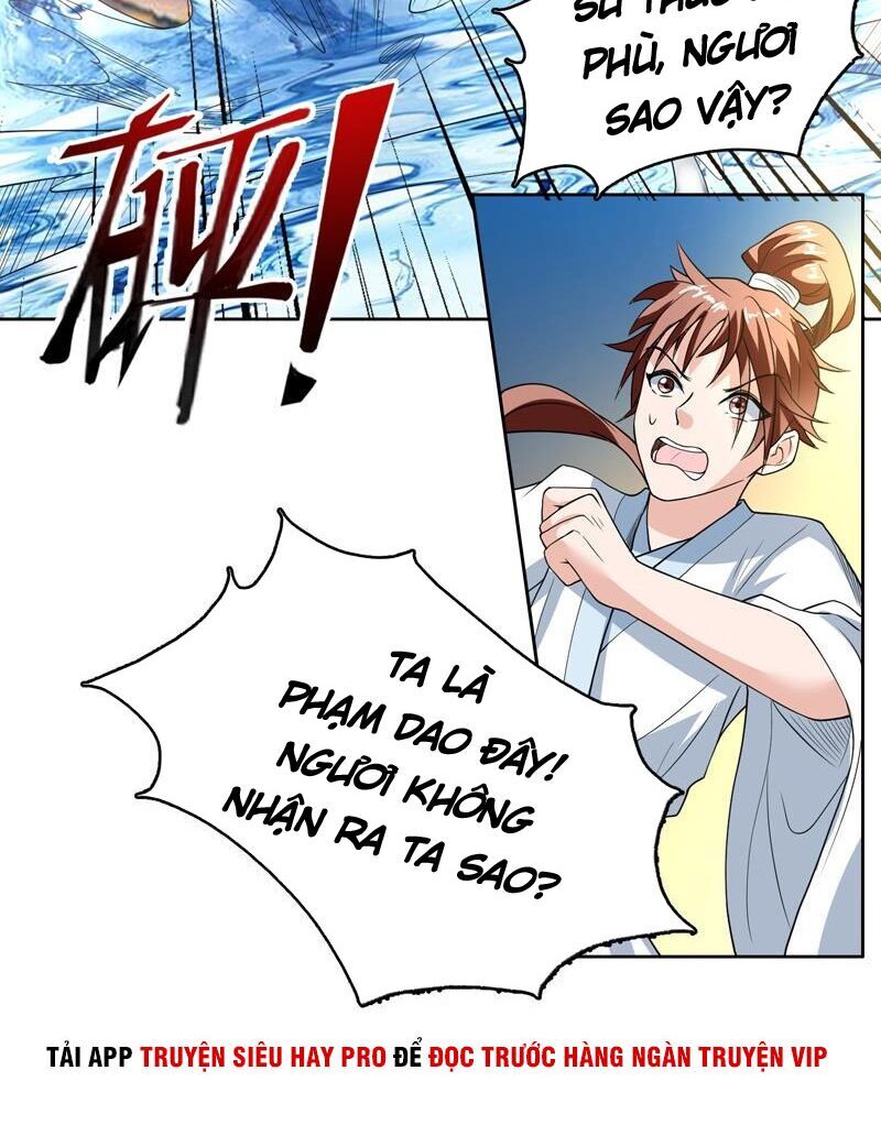 Tối Cường Thần Thú Hệ Thống Chapter 125 - Trang 2