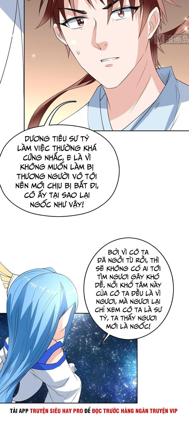 Tối Cường Thần Thú Hệ Thống Chapter 126 - Trang 2