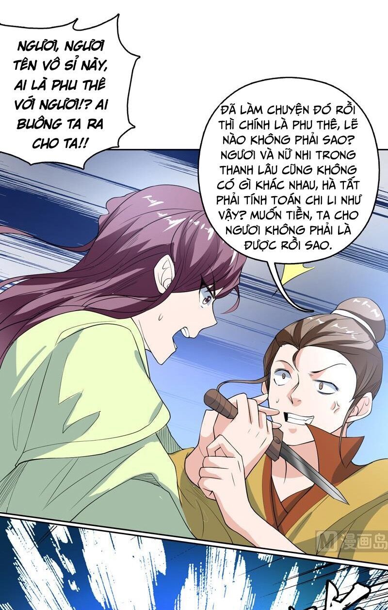 Tối Cường Thần Thú Hệ Thống Chapter 128 - Trang 2