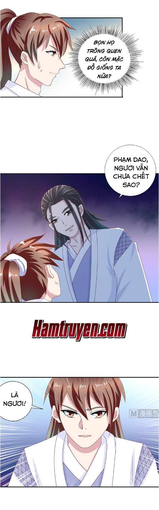 Tối Cường Thần Thú Hệ Thống Chapter 13 - Trang 2