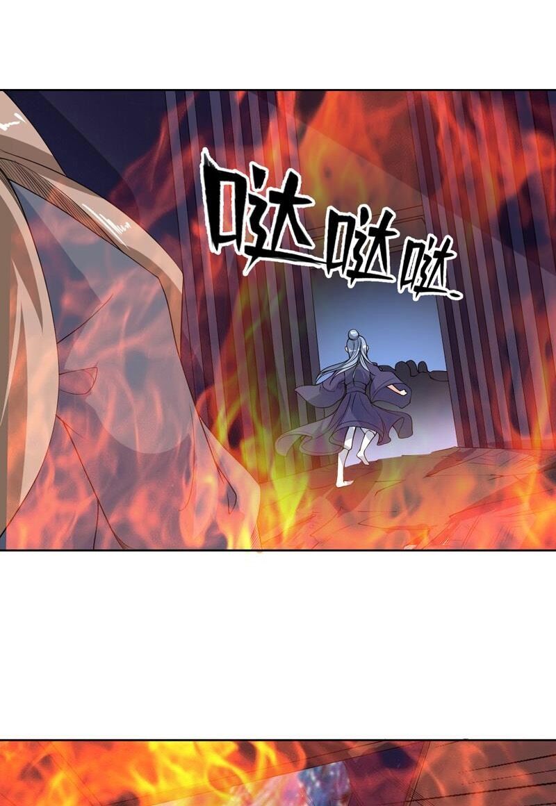 Tối Cường Thần Thú Hệ Thống Chapter 130 - Trang 2