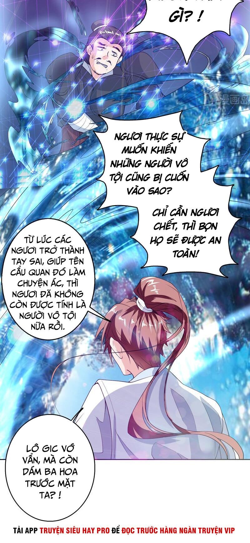 Tối Cường Thần Thú Hệ Thống Chapter 131 - Trang 2