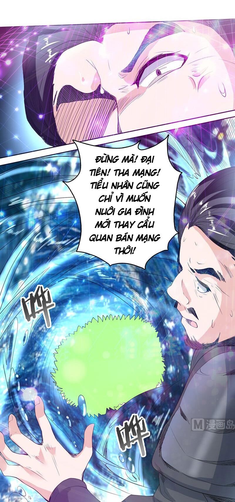 Tối Cường Thần Thú Hệ Thống Chapter 131 - Trang 2
