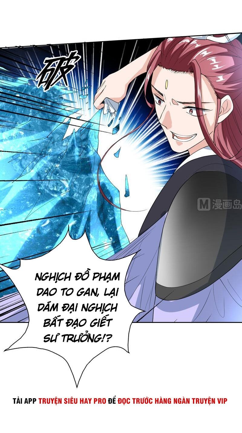 Tối Cường Thần Thú Hệ Thống Chapter 133 - Trang 2