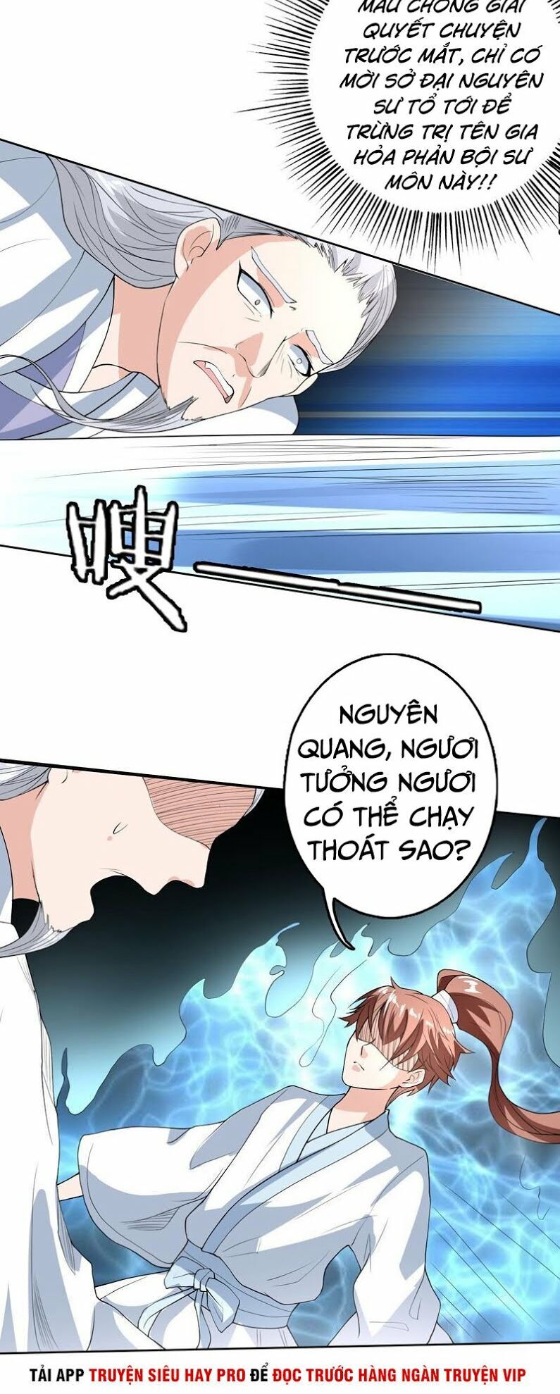 Tối Cường Thần Thú Hệ Thống Chapter 133 - Trang 2