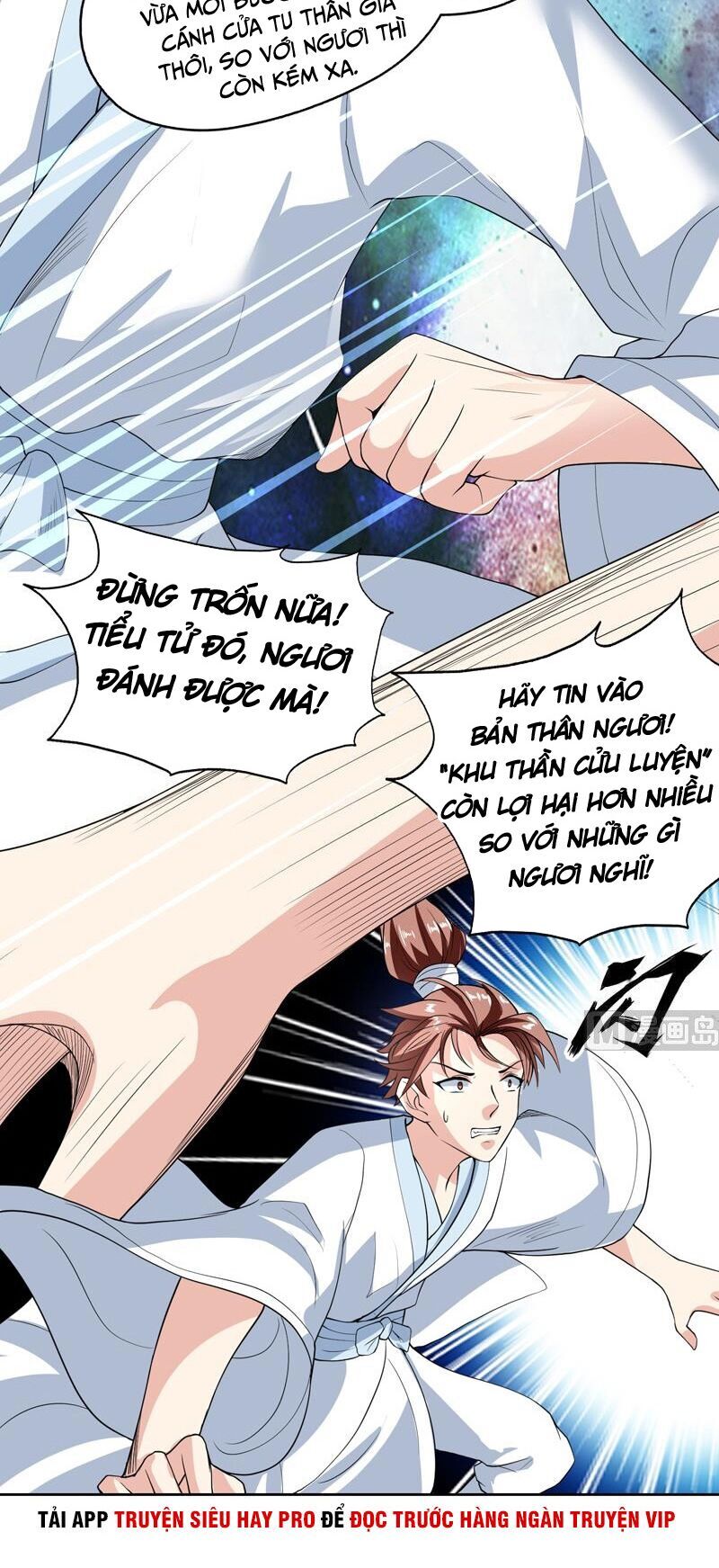 Tối Cường Thần Thú Hệ Thống Chapter 134 - Trang 2