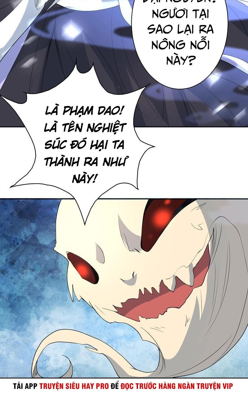 Tối Cường Thần Thú Hệ Thống Chapter 136 - Trang 2