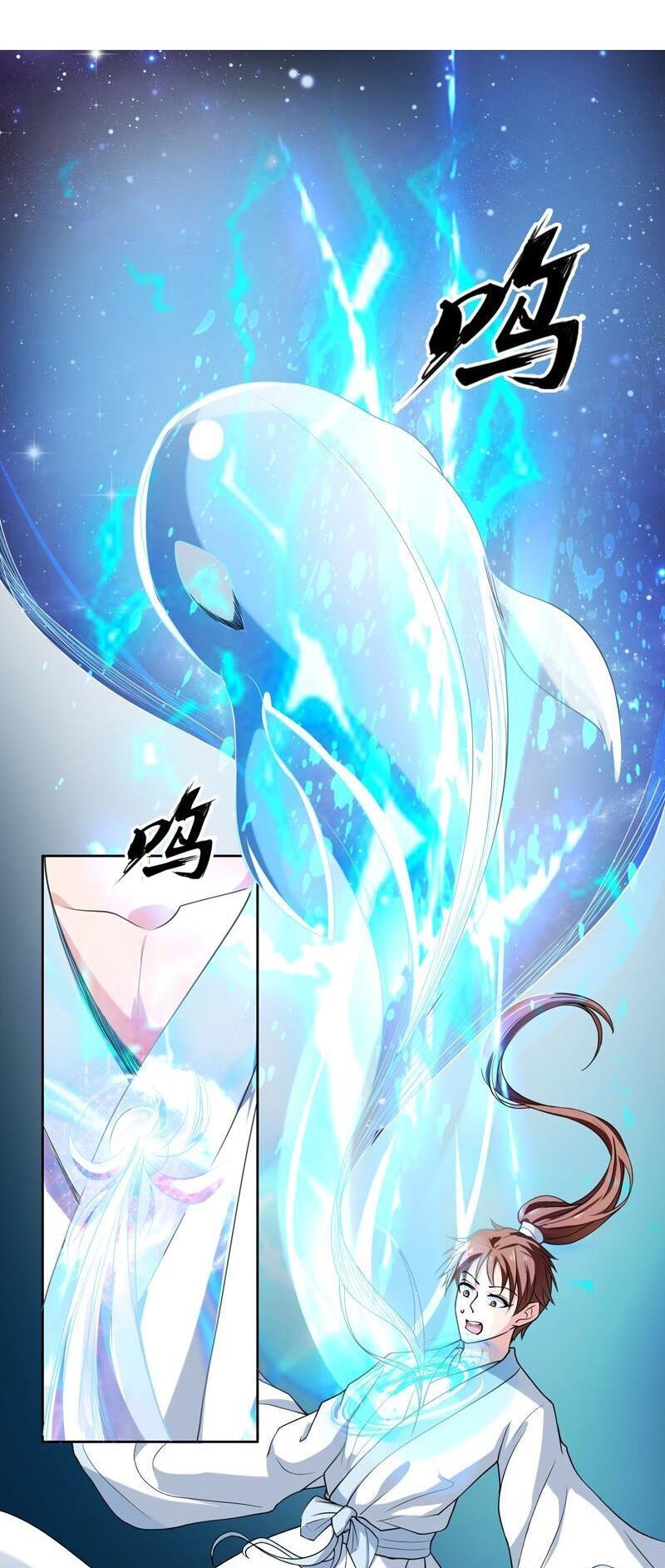 Tối Cường Thần Thú Hệ Thống Chapter 137 - Trang 2