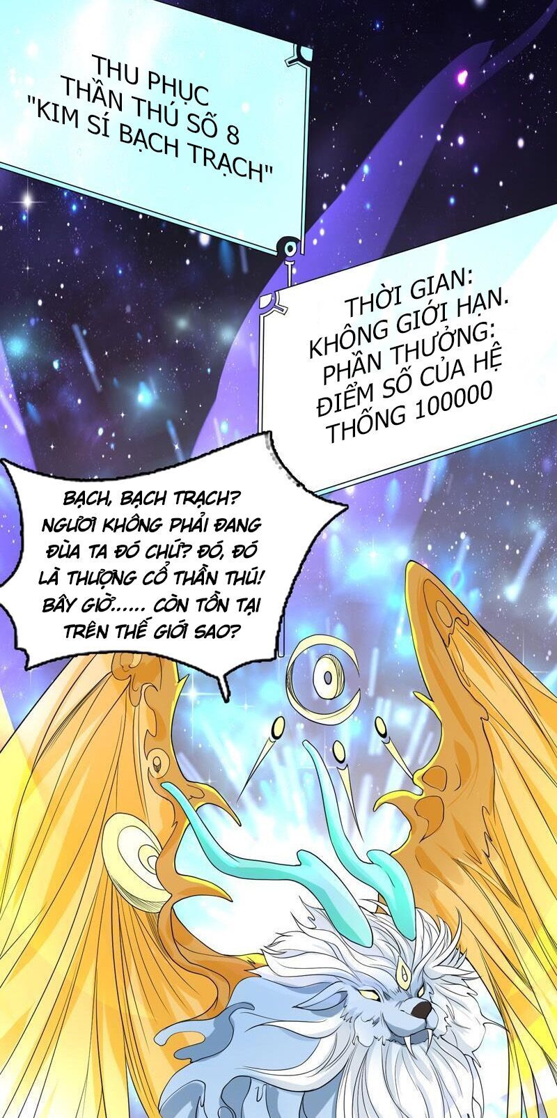 Tối Cường Thần Thú Hệ Thống Chapter 137 - Trang 2