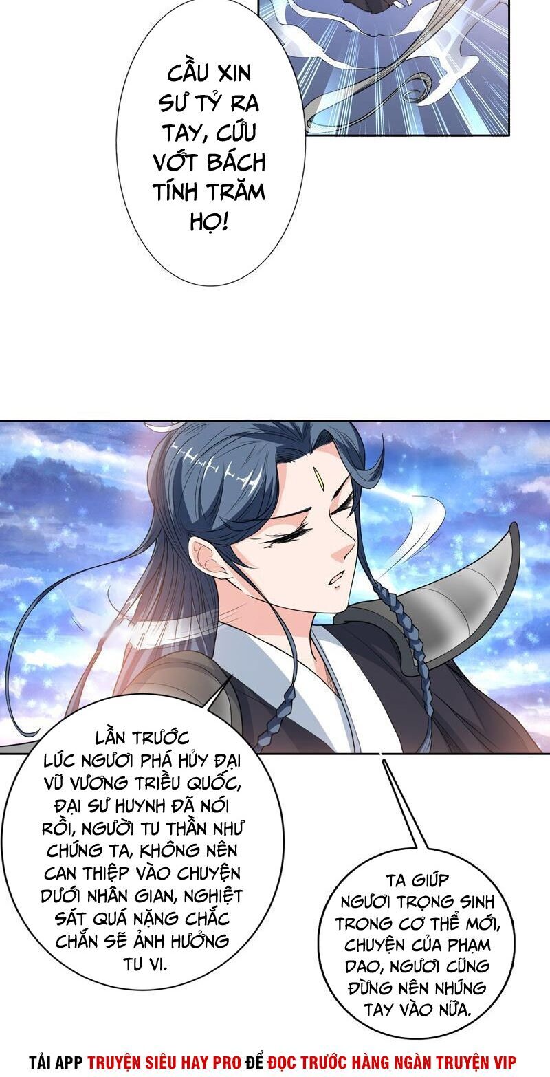 Tối Cường Thần Thú Hệ Thống Chapter 137 - Trang 2