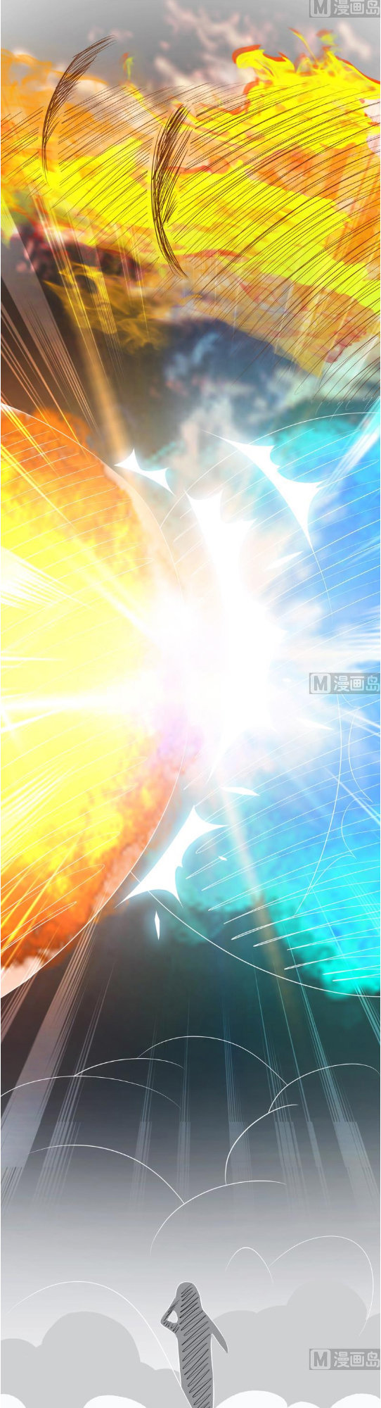 Tối Cường Thần Thú Hệ Thống Chapter 14 - Trang 2