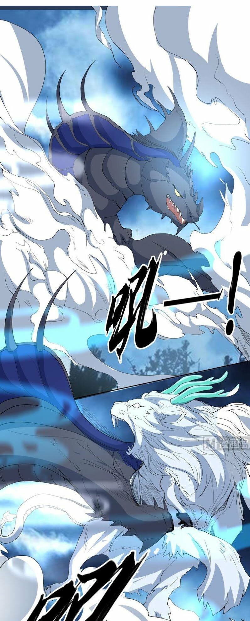 Tối Cường Thần Thú Hệ Thống Chapter 141 - Trang 2