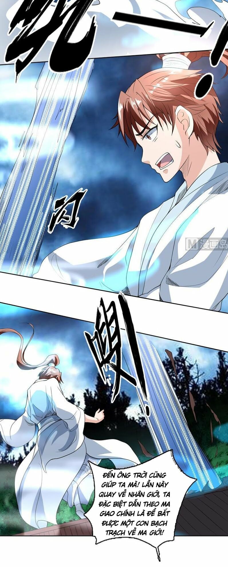 Tối Cường Thần Thú Hệ Thống Chapter 141 - Trang 2