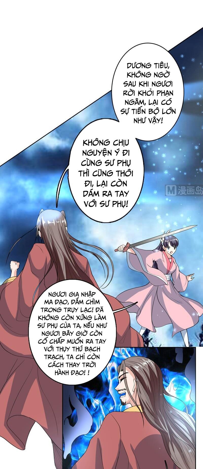 Tối Cường Thần Thú Hệ Thống Chapter 142 - Trang 2