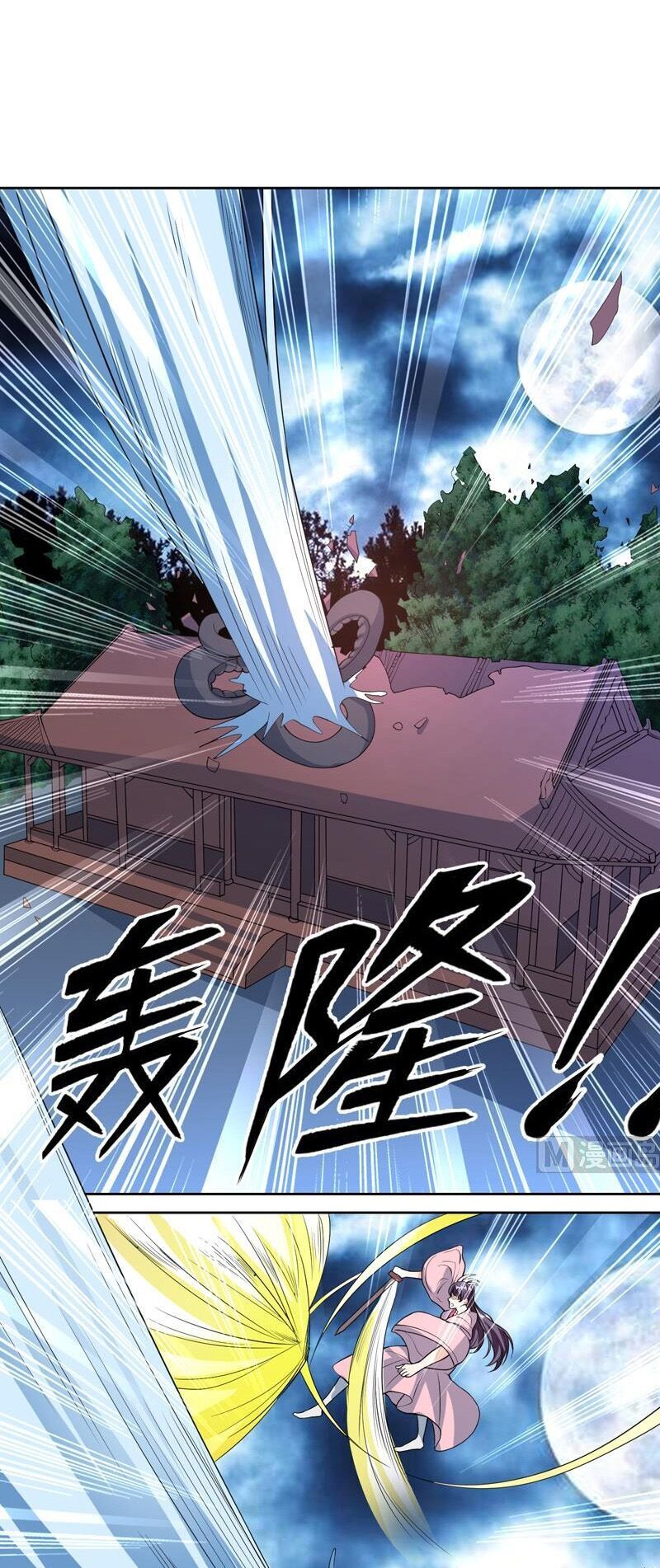 Tối Cường Thần Thú Hệ Thống Chapter 143 - Trang 2