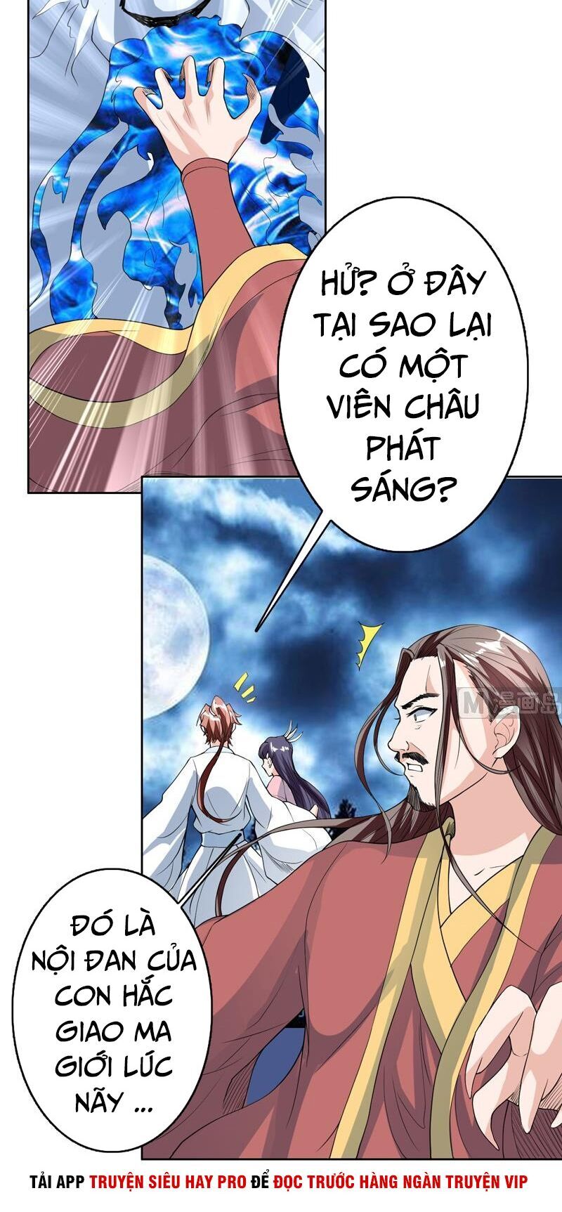 Tối Cường Thần Thú Hệ Thống Chapter 143 - Trang 2