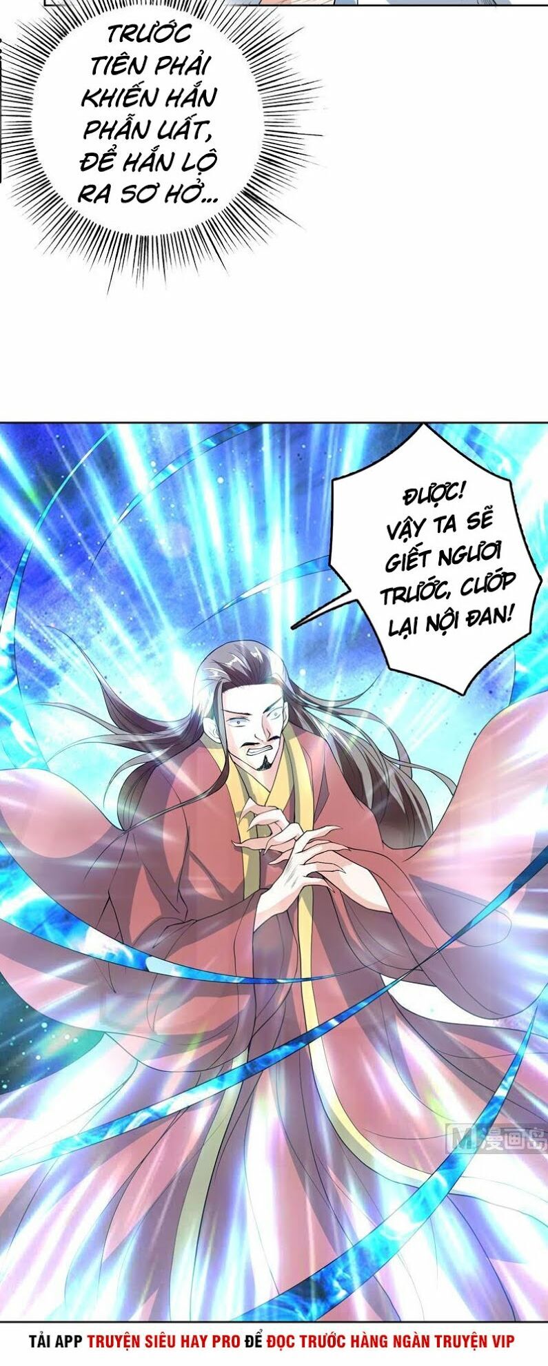 Tối Cường Thần Thú Hệ Thống Chapter 143 - Trang 2