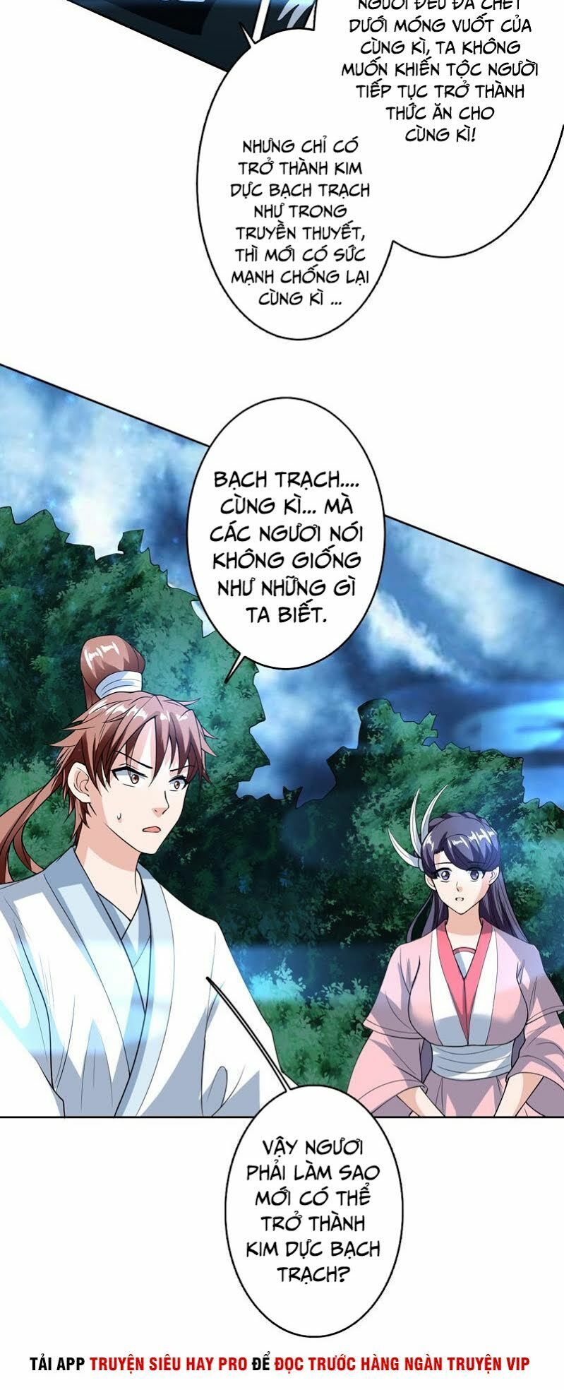 Tối Cường Thần Thú Hệ Thống Chapter 144 - Trang 2