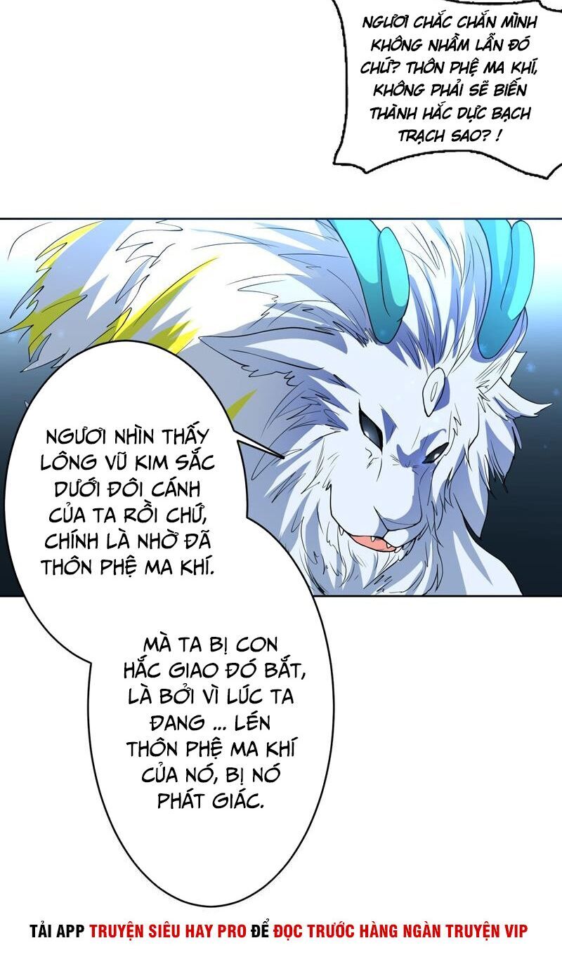 Tối Cường Thần Thú Hệ Thống Chapter 144 - Trang 2