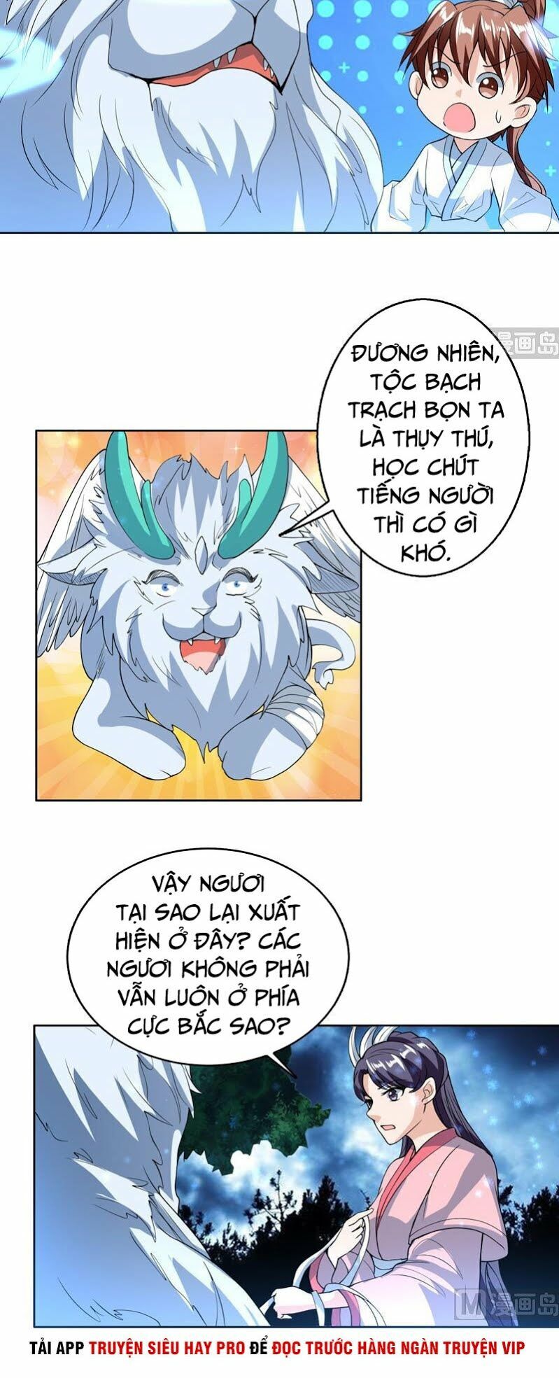 Tối Cường Thần Thú Hệ Thống Chapter 144 - Trang 2