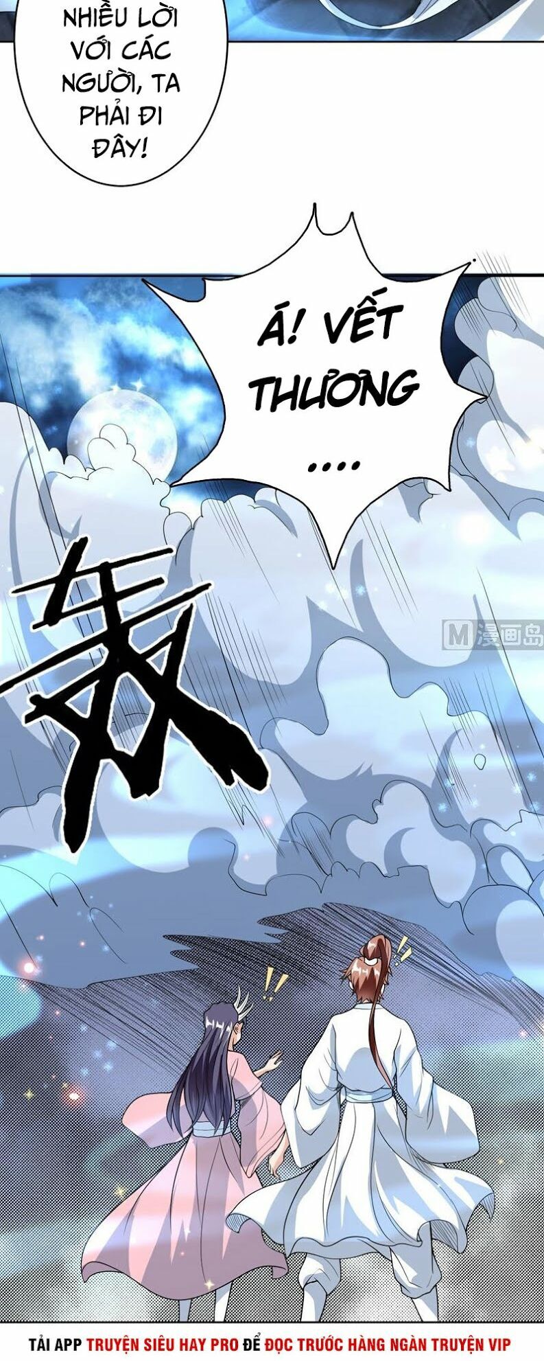 Tối Cường Thần Thú Hệ Thống Chapter 145 - Trang 2