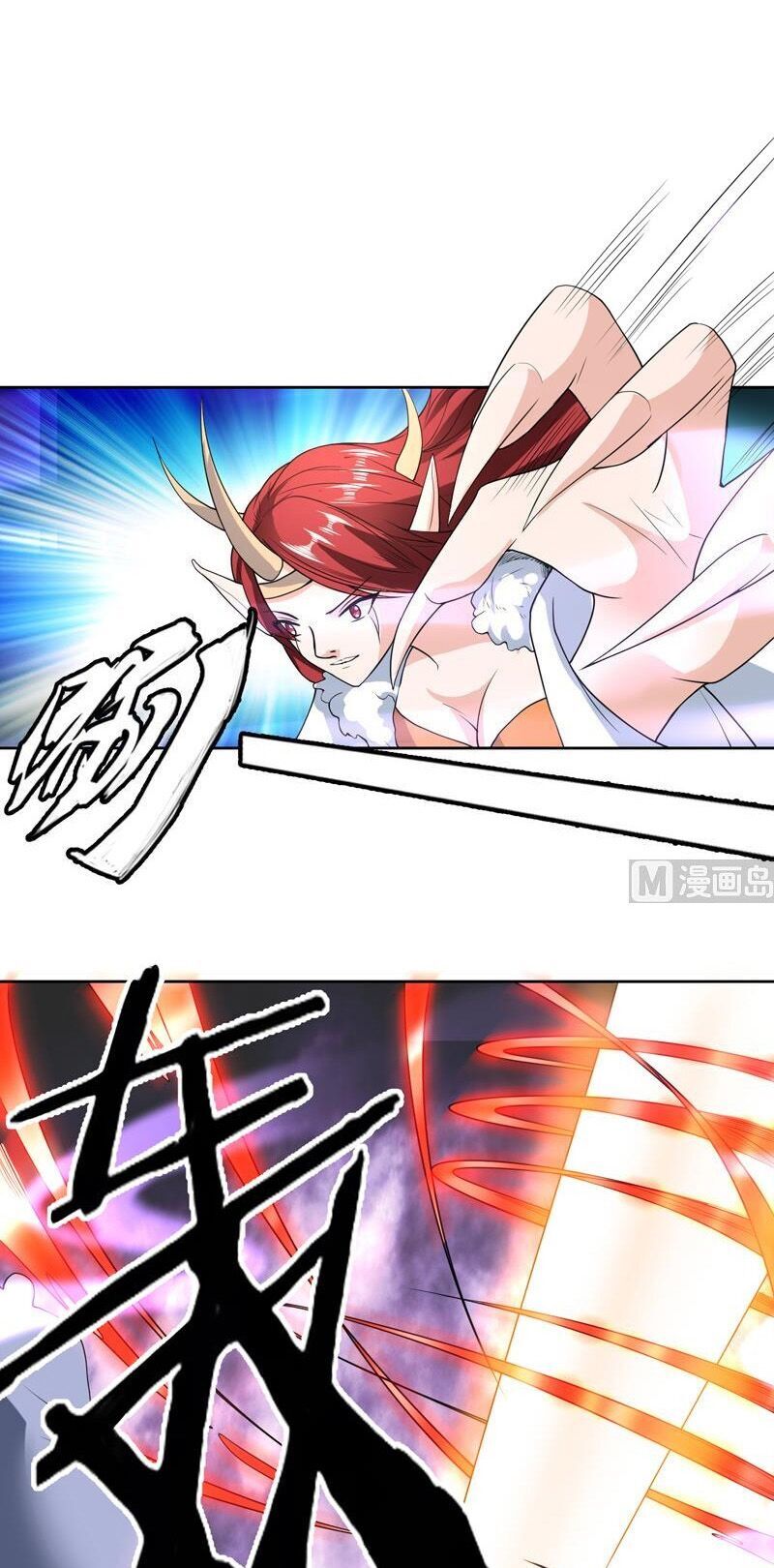 Tối Cường Thần Thú Hệ Thống Chapter 147 - Trang 2