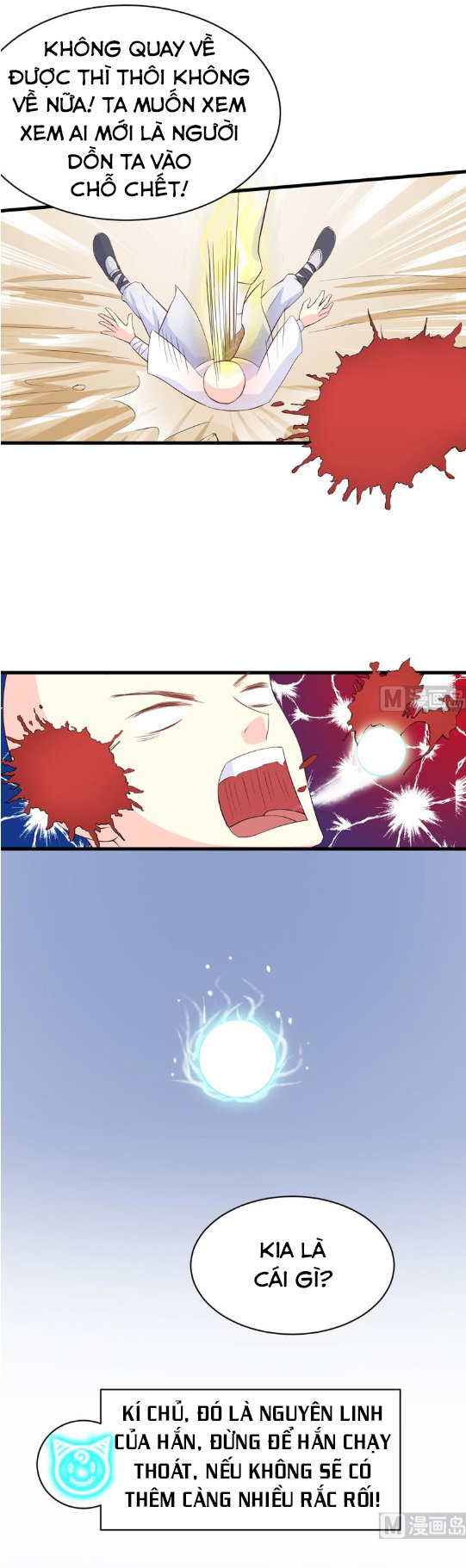 Tối Cường Thần Thú Hệ Thống Chapter 17 - Trang 2