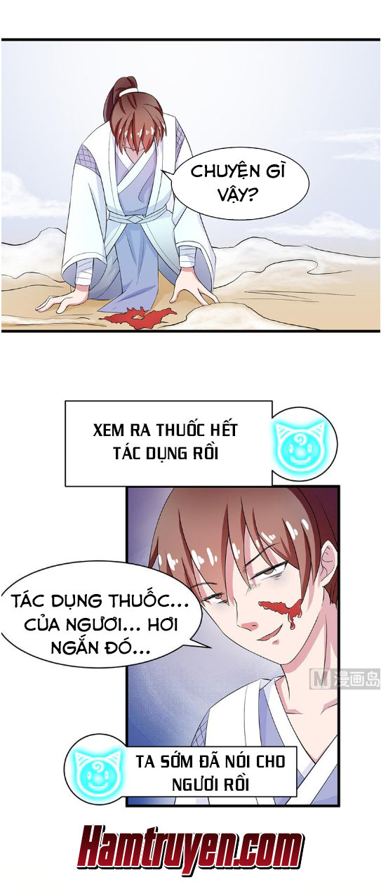 Tối Cường Thần Thú Hệ Thống Chapter 18 - Trang 2
