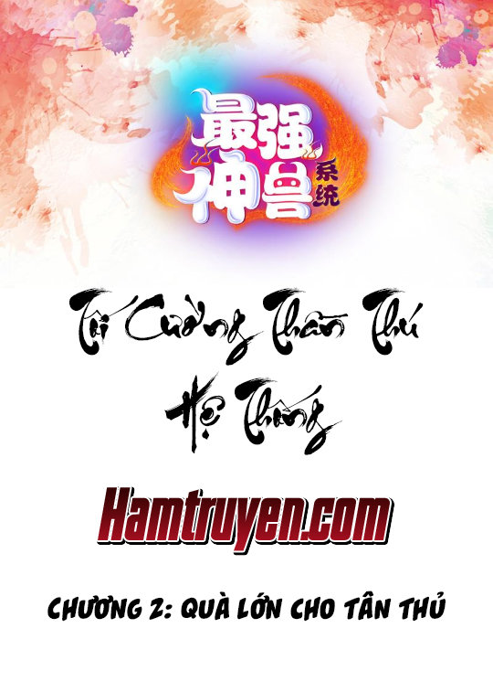 Tối Cường Thần Thú Hệ Thống Chapter 2 - Trang 2