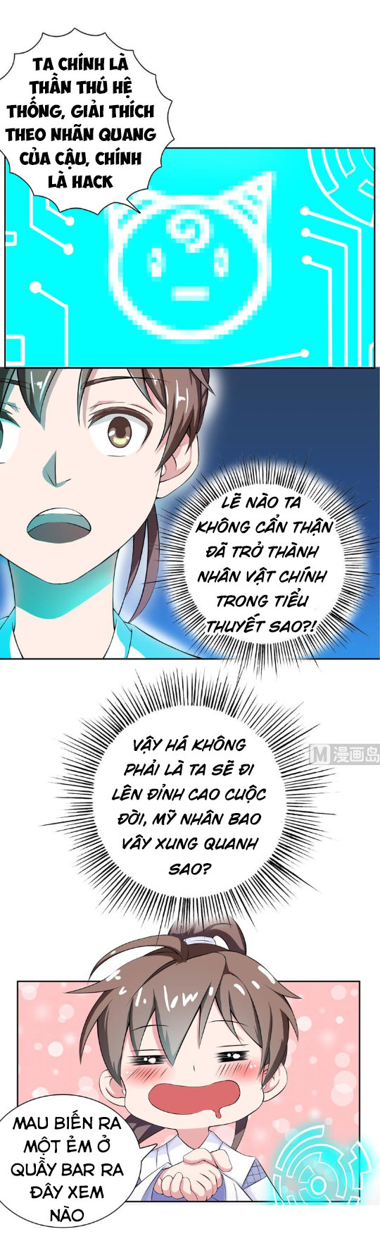 Tối Cường Thần Thú Hệ Thống Chapter 2 - Trang 2