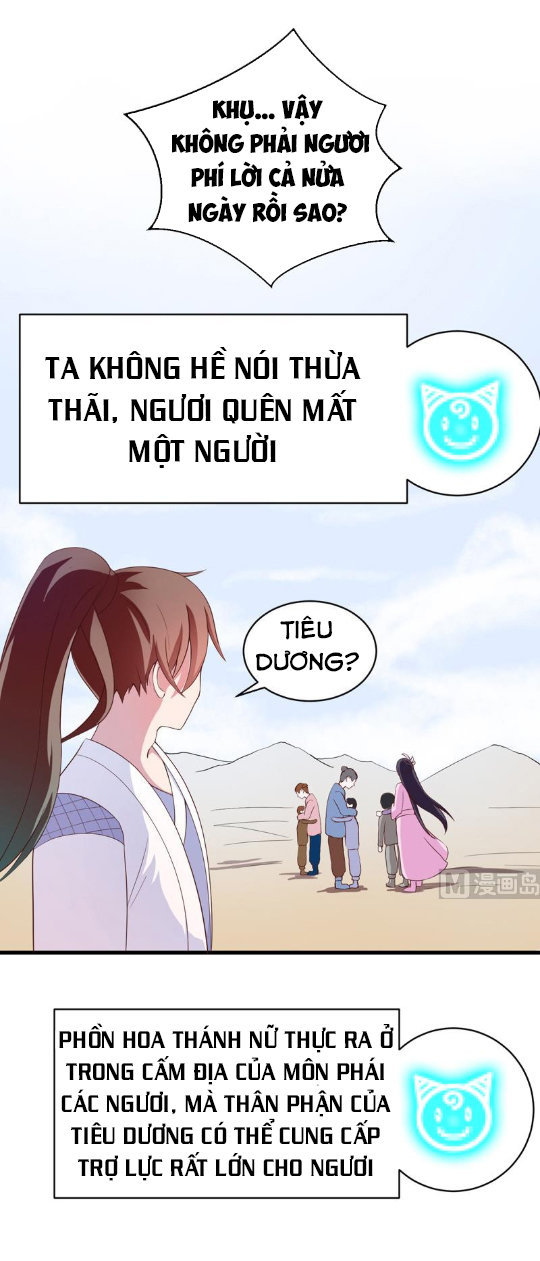 Tối Cường Thần Thú Hệ Thống Chapter 20 - Trang 2