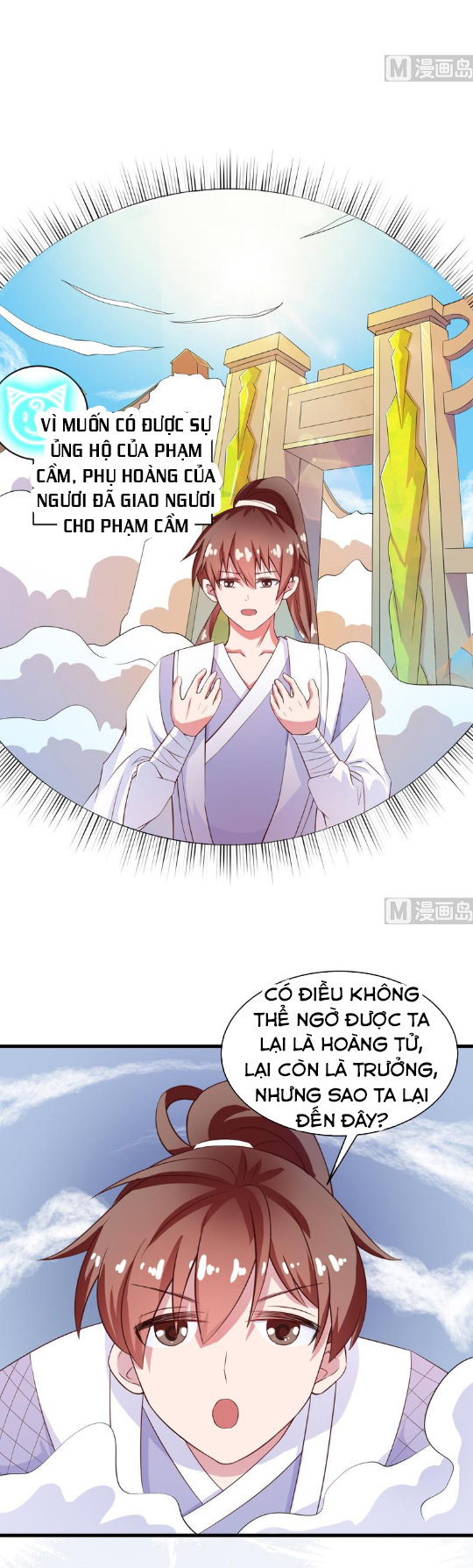 Tối Cường Thần Thú Hệ Thống Chapter 20 - Trang 2