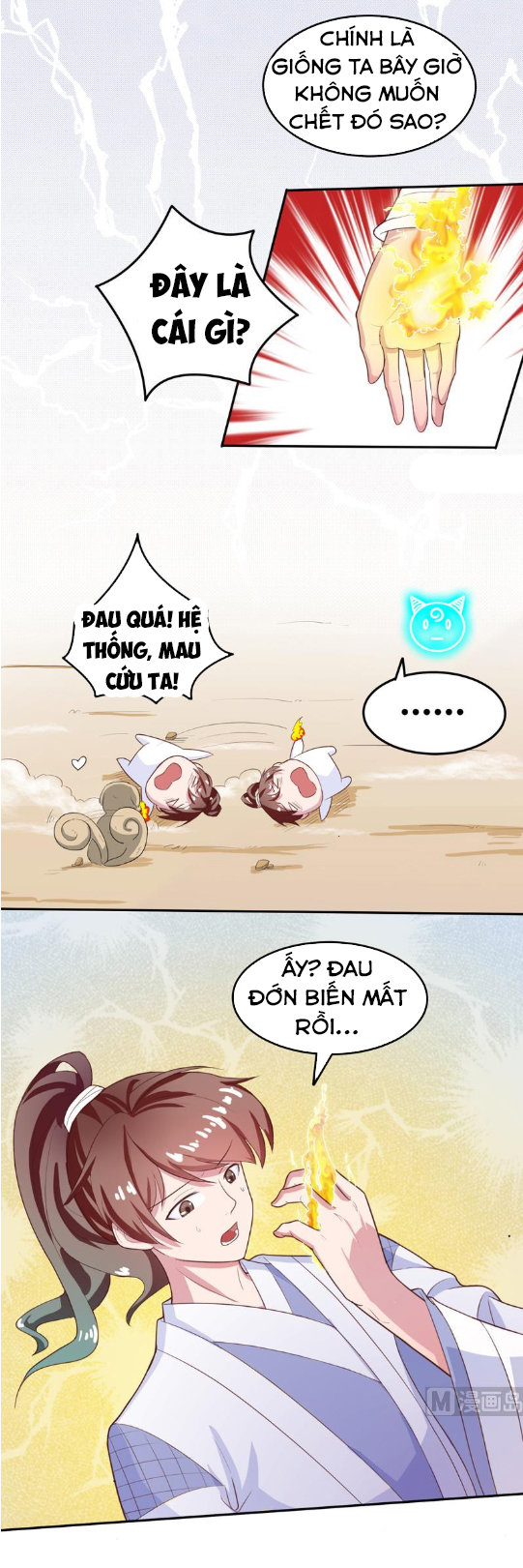 Tối Cường Thần Thú Hệ Thống Chapter 21 - Trang 2