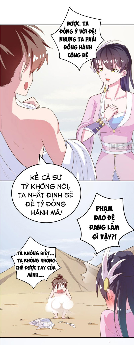 Tối Cường Thần Thú Hệ Thống Chapter 21 - Trang 2