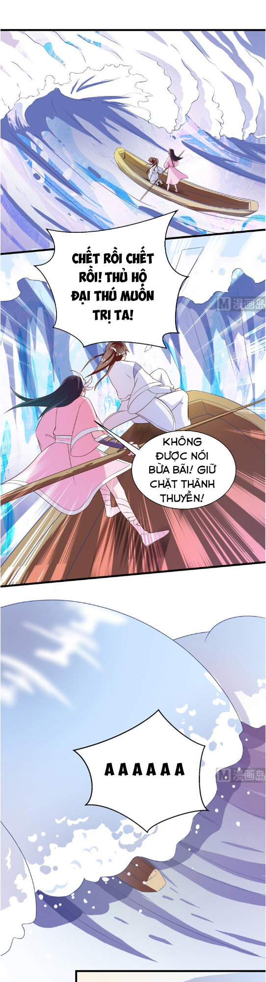 Tối Cường Thần Thú Hệ Thống Chapter 22 - Trang 2