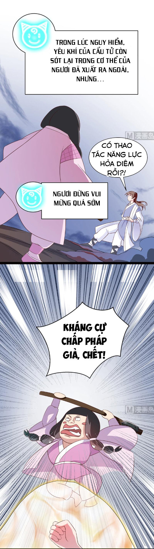 Tối Cường Thần Thú Hệ Thống Chapter 23 - Trang 2