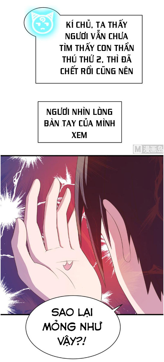 Tối Cường Thần Thú Hệ Thống Chapter 26 - Trang 2