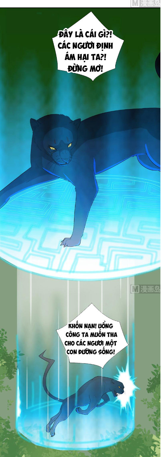 Tối Cường Thần Thú Hệ Thống Chapter 27 - Trang 2