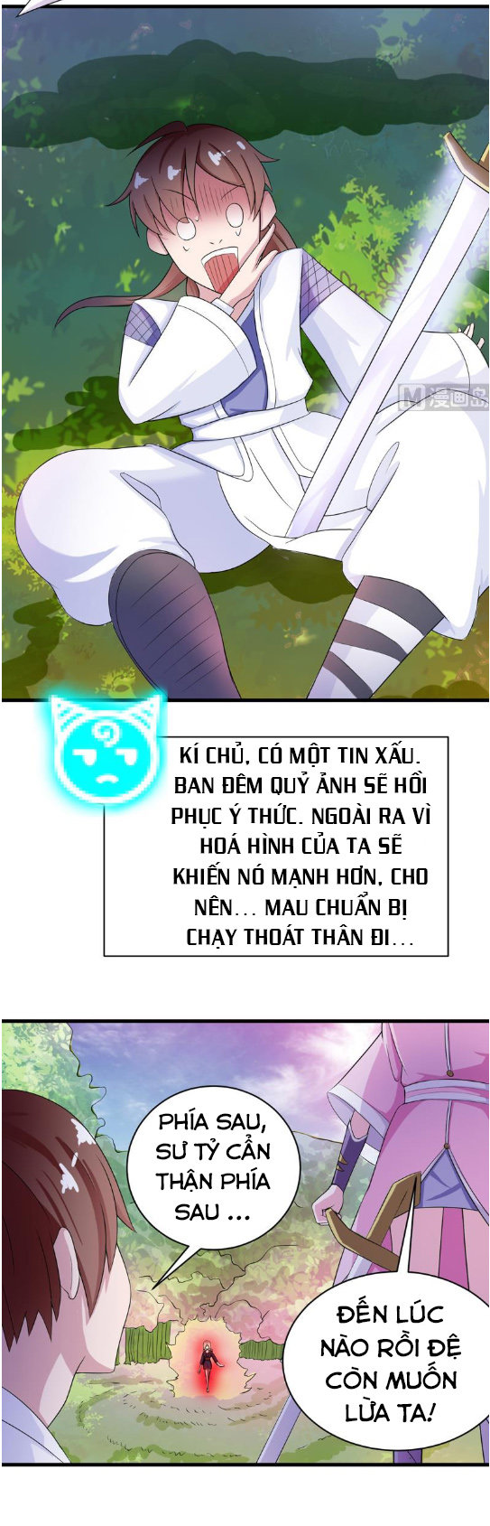 Tối Cường Thần Thú Hệ Thống Chapter 28 - Trang 2