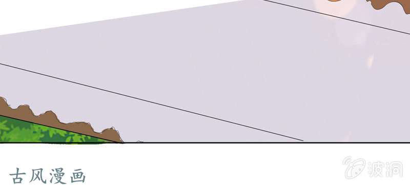 Tối Cường Thần Thú Hệ Thống Chapter 29 - Trang 2