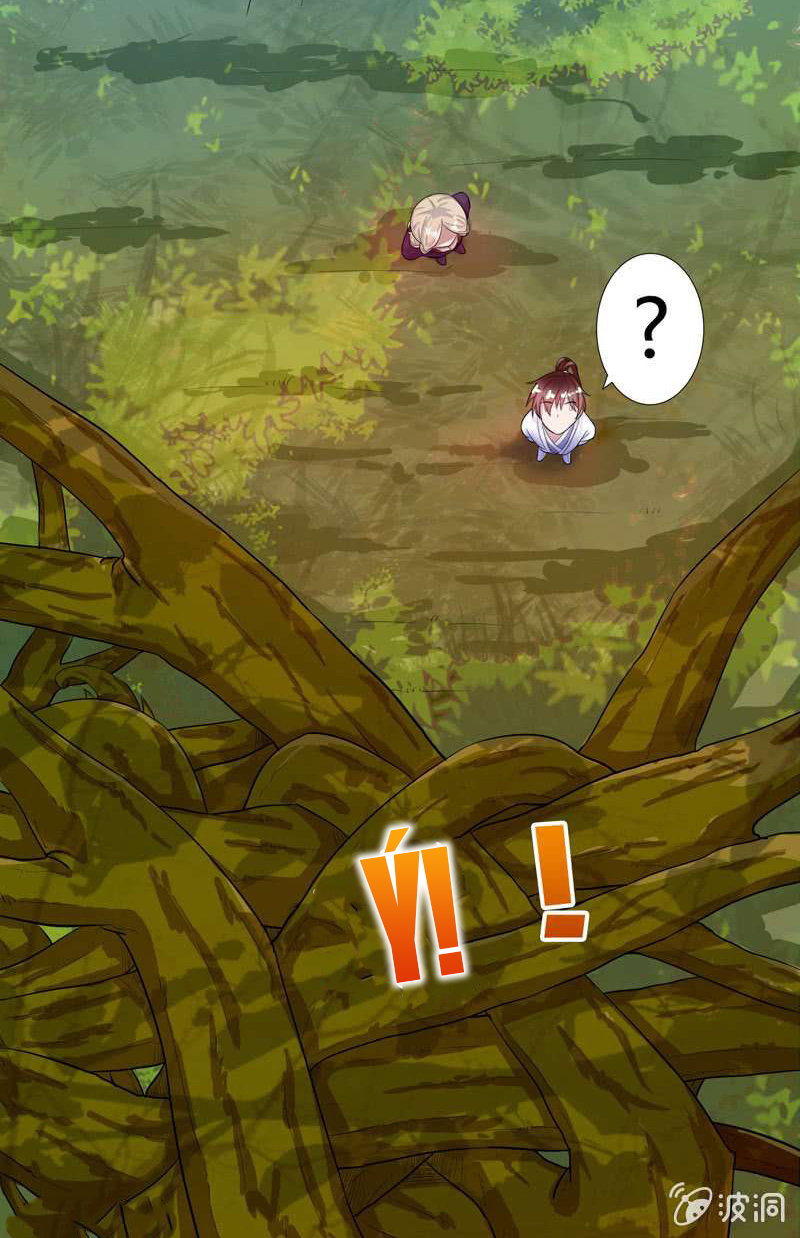 Tối Cường Thần Thú Hệ Thống Chapter 29 - Trang 2