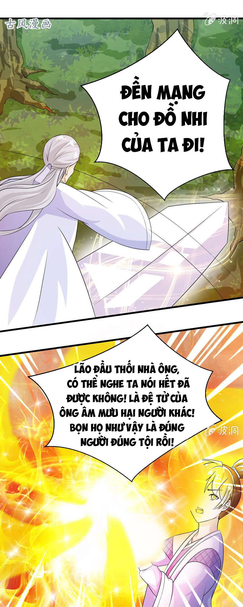 Tối Cường Thần Thú Hệ Thống Chapter 30 - Trang 2